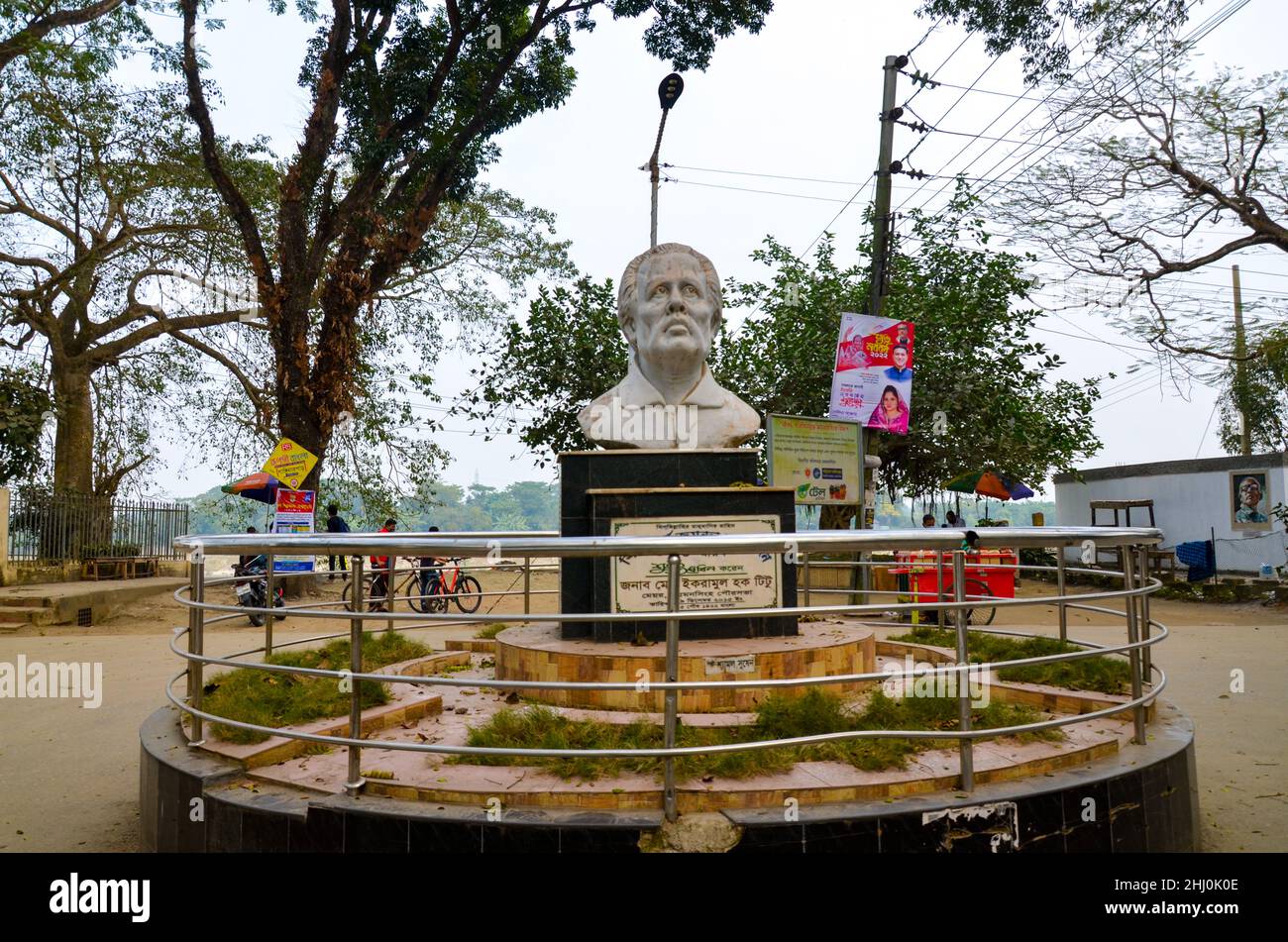 Vista di Mymensingh, Bangladesh Foto Stock