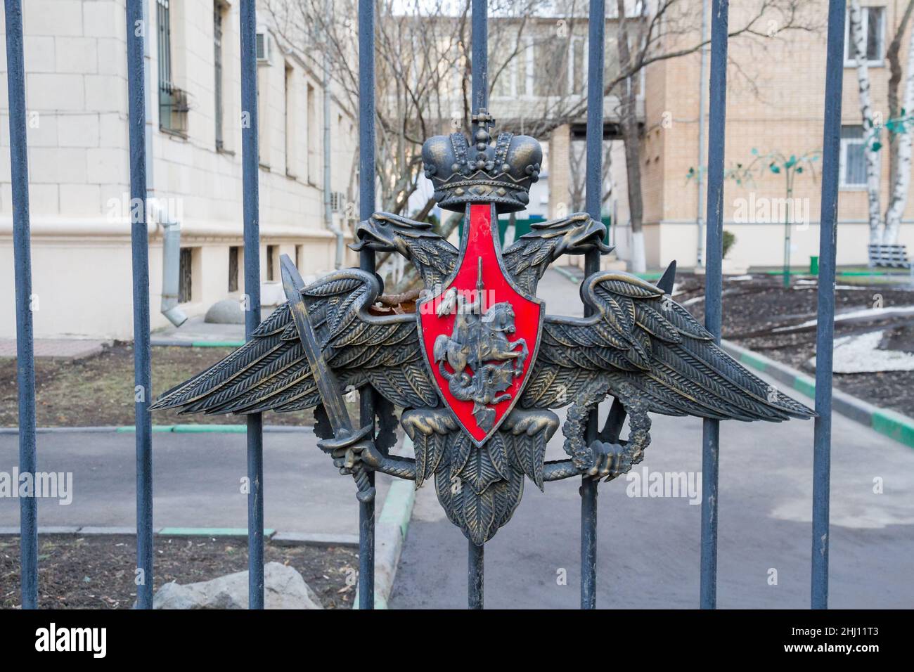 Russia. Mosca. Recinzione di strutture sicure. L'emblema del Ministero della Difesa della Federazione Russa sulla recinzione di un io militare educativo Foto Stock