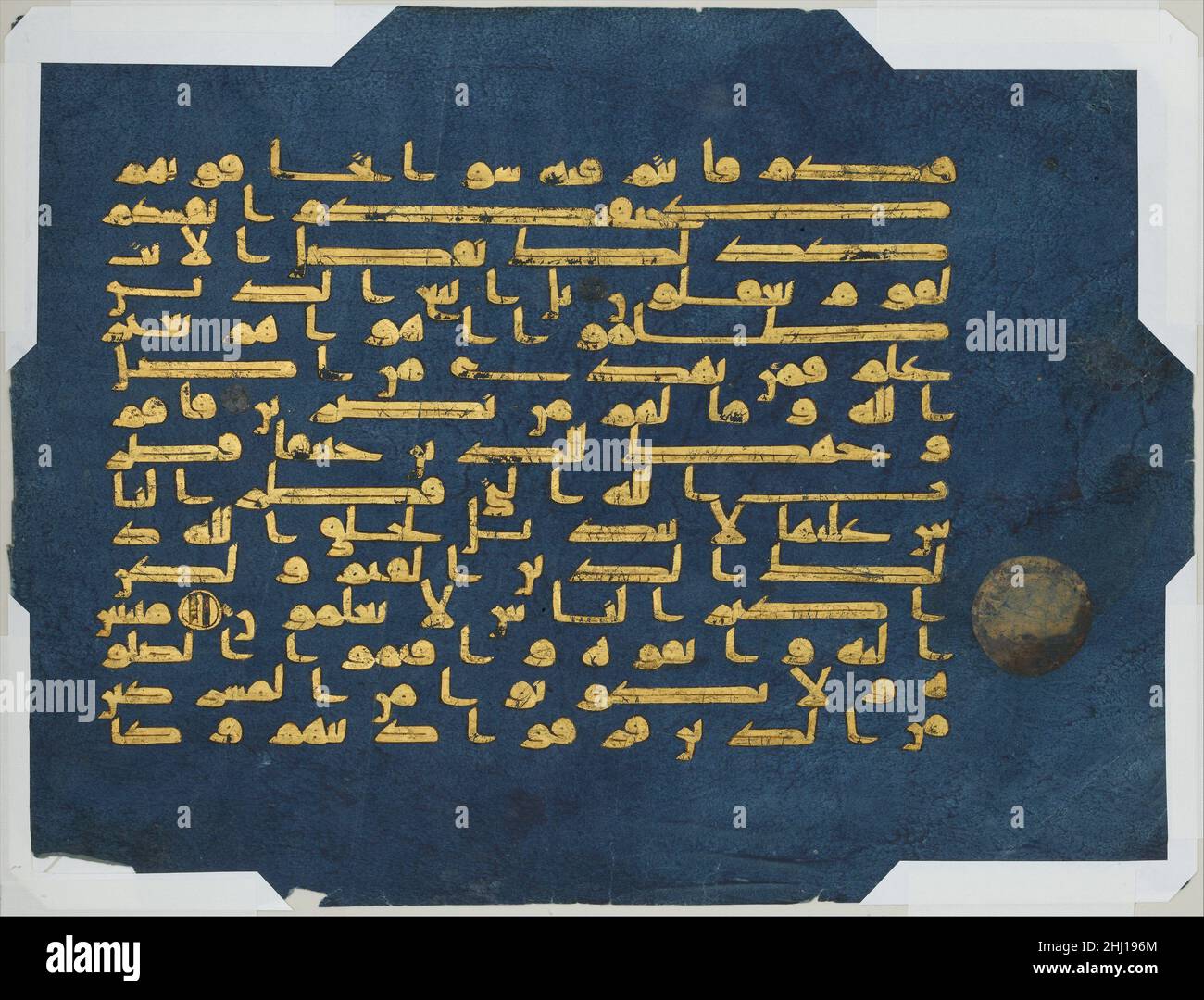 Folio dal 'Blue Qur'an' seconda metà del 9th-metà del 10th secolo questa cartella proviene da un sontuoso, multivolume Qur'an con pagine indaco e pennarelli versi argentati che probabilmente è stato copiato in Nord Africa. Si pensa che la sua tavolozza si rifera ai manoscritti dorati e di colore viola realizzati nel vicino impero bizantino. Come in altri Qur'ans iniziali, lo script qui è difficile da leggere perché le lettere sono state manipolate per rendere ogni linea la stessa lunghezza, e i segni necessari per distinguere tra le lettere sono stati omessi. Folio dal 'Blue Qur'an' 454662 Foto Stock