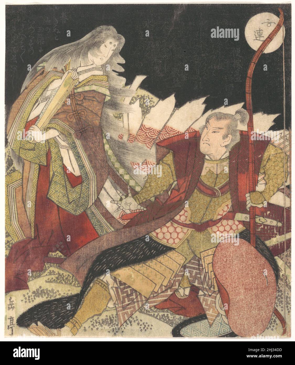 Tamamo no Mae e l'arciere Miura Kuranosuke 1835 precedentemente attribuito al giapponese Yashima Gakutei la volpe a nove code, travestita da bella donna, fu detta per stregare gli imperatori in Cina e venne in Giappone travestito come Tamamo no Mae, una concubina preferita dell'imperatore Toba (1103-1156). Rilevata dall'astrologo di corte Abe no Seimei, volò via a Nasu Field, nel nord-est del Giappone, e fu uccise dall'arciere Miura Kuranosuke, che poi si trasformò in una pietra. Tamamo no Mae e l'Archer Miura Kuranosuke 54323 Foto Stock