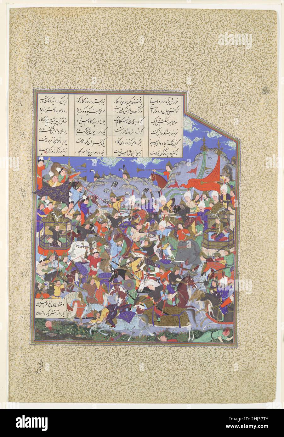 'Inizia la battaglia di Pashan', Folio 243v dallo Shahnama (Libro dei Re) di Shah Tahmasp ca. 1530–35 Abu'l Qasim Firdausi quando arriva la lettera di Kai Khusrau, Tus e il suo clan partiranno, lasciando Fariburz al comando dell'esercito iraniano. Dopo un mese di tregua, seguirà un'altra battaglia, con GIV a destra e Fariburz al centro. A tempo debito i Turani si spezzano attraverso il centro, e Fariburz è costretto a ritirarsi. Anche se la marea si sta girando contro gli iraniani, GIV e i suoi uomini rimangono il corso, determinato a combattere sotto la bandiera di Kava, il grembiule simbolico del fabbro che ribella Foto Stock