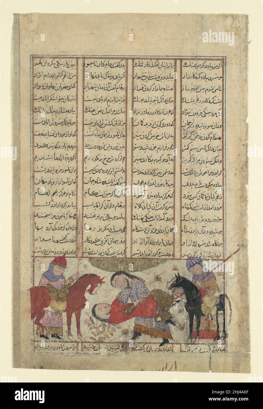 'Kai Khusrau Wrestles with Shida', Folio da uno Shahnama (Libro dei Re) ca. 1330–40 Abu'l Qasim Firdausi Una partita di wrestling è stata spesso la fase finale di singoli incontri di combattimento. In questo caso, il principe ha fatto la scommessa sul fatto che il regnante Shah dell'Iran non rischierebbe l'indignità di lottare a piedi. Kai Khusrau, tuttavia, pensando alla perdita dei guerrieri iraniani per mano di Shida, si sentì costretto a darlo a terra, terminando la sua vita. Le due zampe posteriori e la coda del cavallo a destra furono probabilmente aggiunte da una mano successiva. 'Kai Khusrau Wrestles with Shida', Folio di uno Shahnama (Libro dei Re) Foto Stock