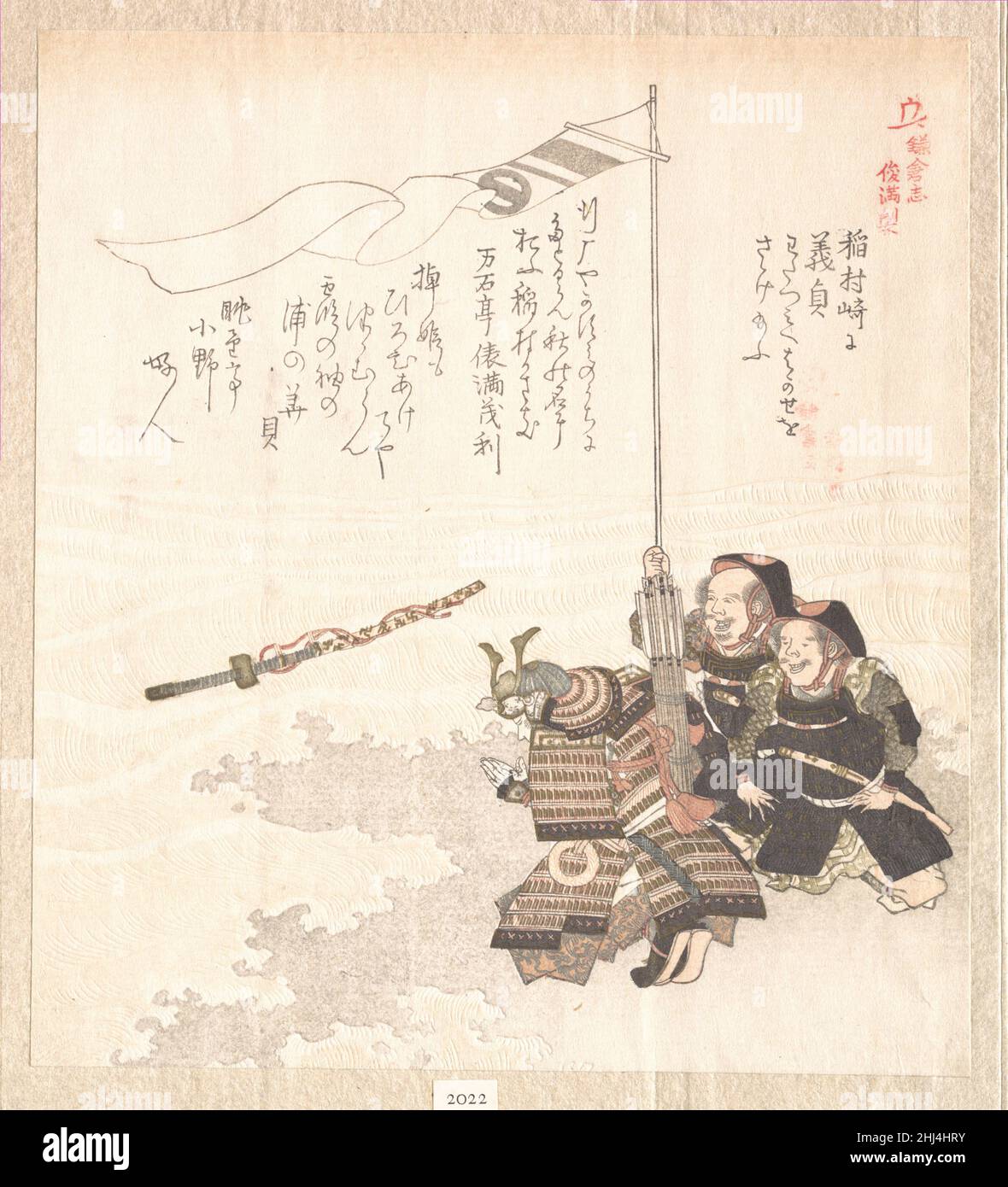 Storia di Kamakura 19th secolo Totoya Hokkei giapponese. Storia di Kamakura 54771 Foto Stock