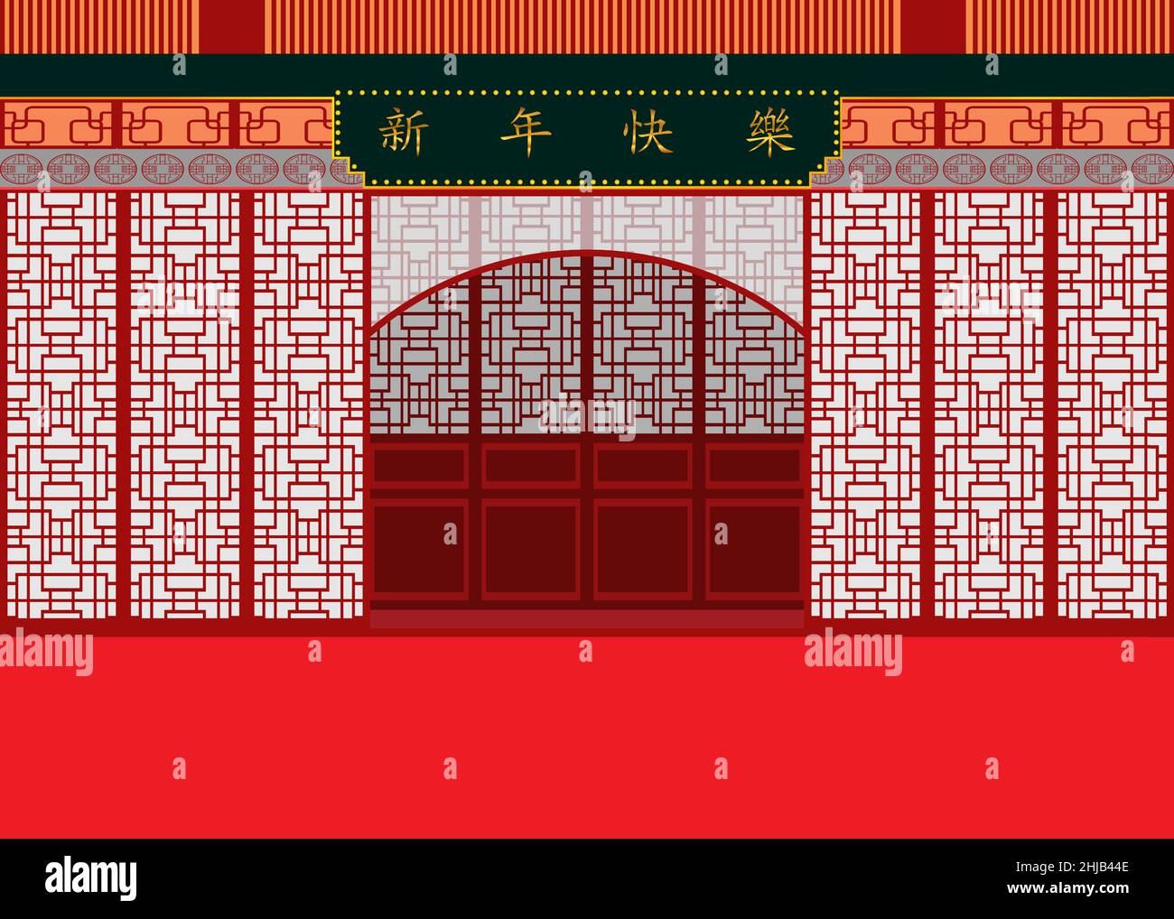 Felice anno nuovo cinese. Segno nero dell'alfabeto 'Xin Nian Kual le' caratteri per il festival CNY significato a fortunato e ricco. Parete bello modello. Holid Illustrazione Vettoriale