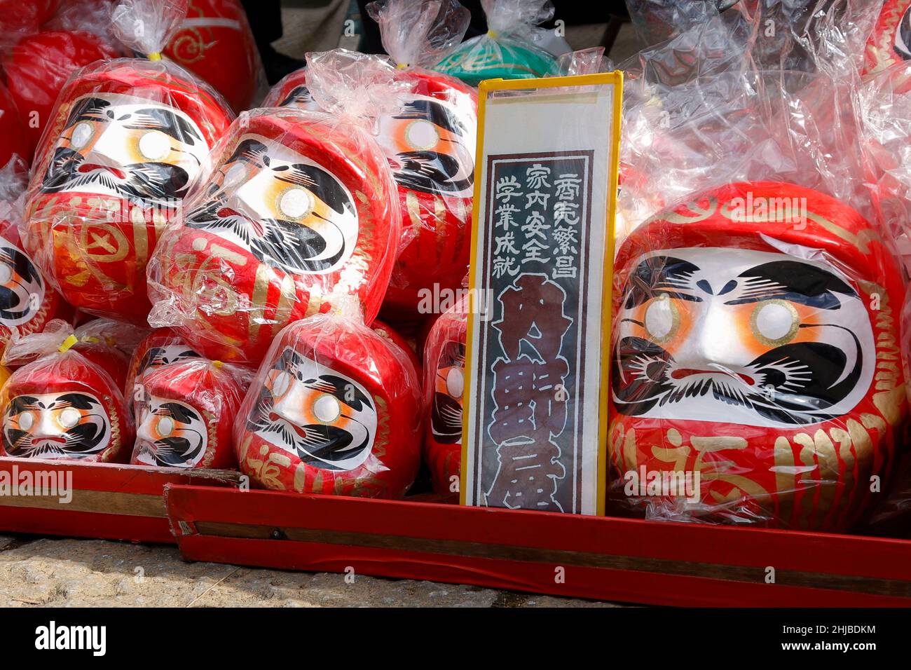 Daruma senza occhi Foto stock - Alamy