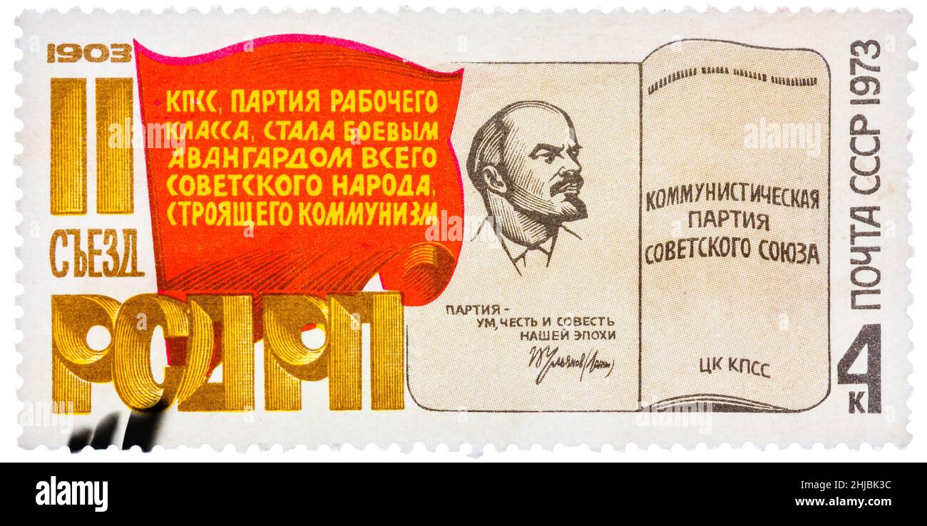 Timbro stampato in Unione Sovietica mostra tessera del Partito Comunista dell'Unione Sovietica Foto Stock