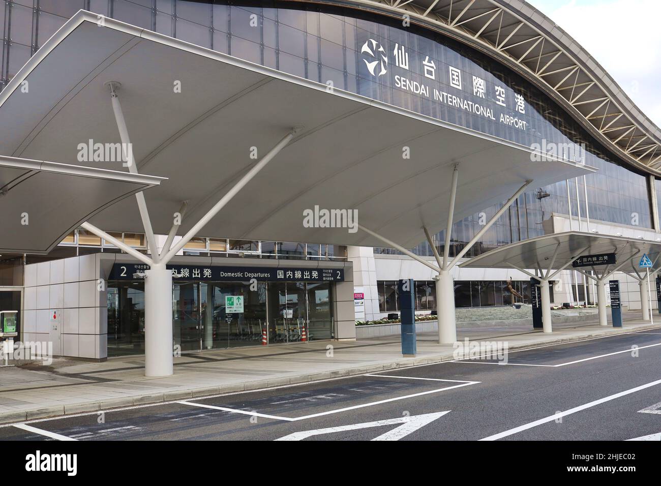 Sendai, Prefettura di Miyagi. Dicembre 2021. Mostra dell'Aeroporto Internazionale di Sendai. Foto Stock