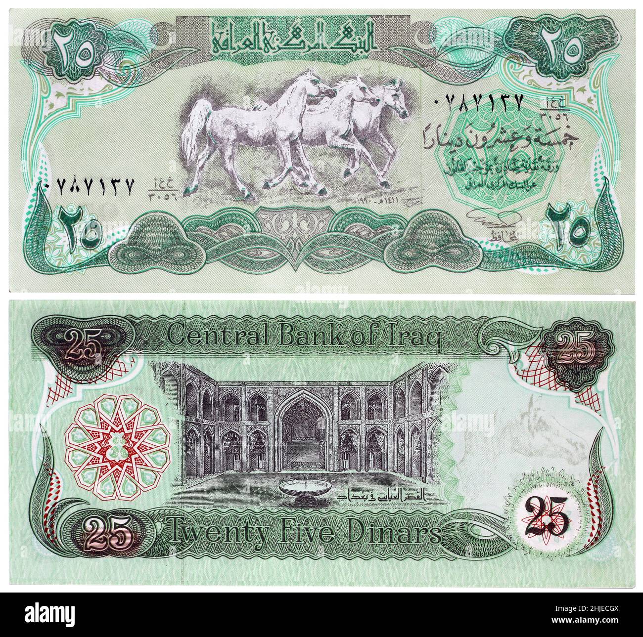 Valuta esotica - venticinque di soldi Iraq (25 dinari iracheni) isolato Foto Stock