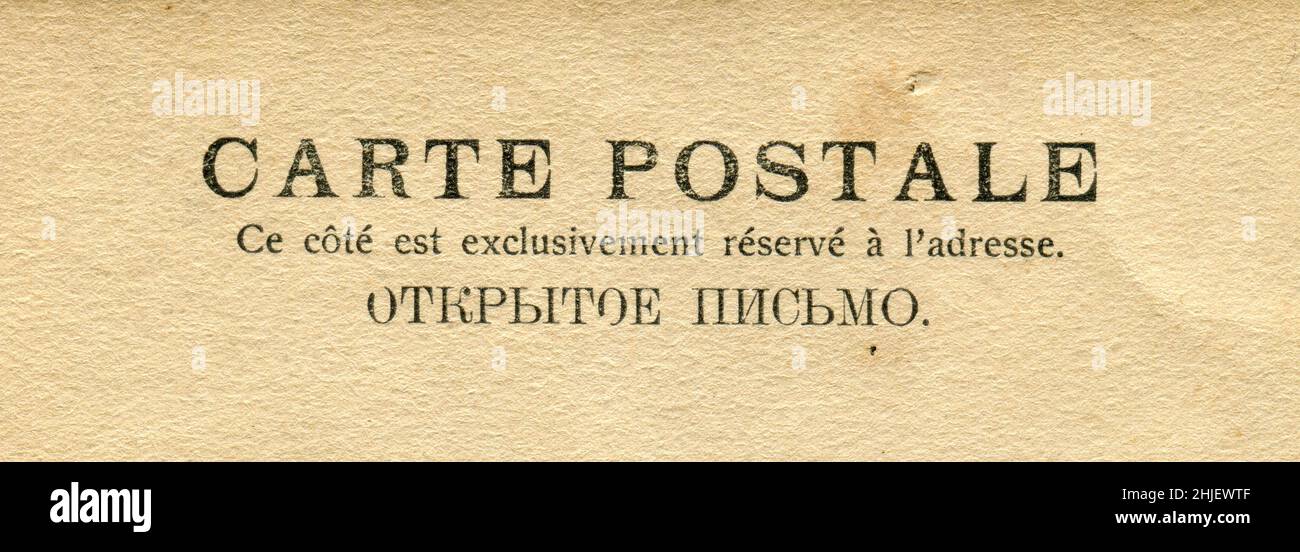 Anton Pavlovich Chekhov (in russo: Антон Павлович Чехов, 29 gennaio 1860 – 15 luglio 1904) è stato un . Retro cartolina dell'Impero Russo, maggio 1901. Dettaglio. Foto Stock