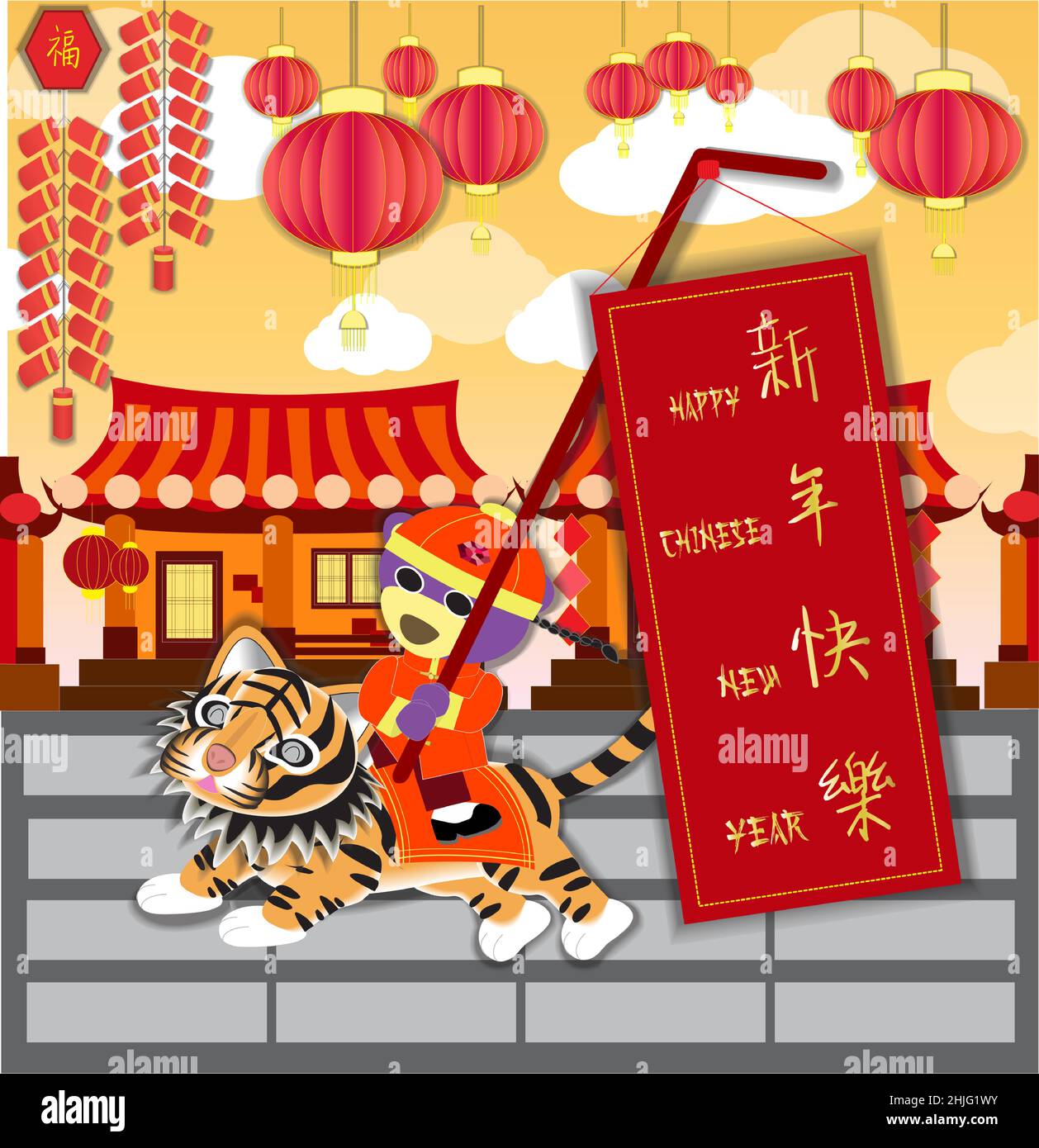 ' Gonghe Xingnian ' significa, felice anno nuovo (cinese), felice anno nuovo con MR.purple orso Illustrazione Vettoriale