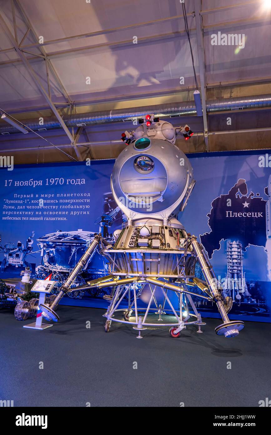 Mostre nella sala patriota del partito Roscosmos. Mosca, Russia 19 dicembre 2021. Foto Stock
