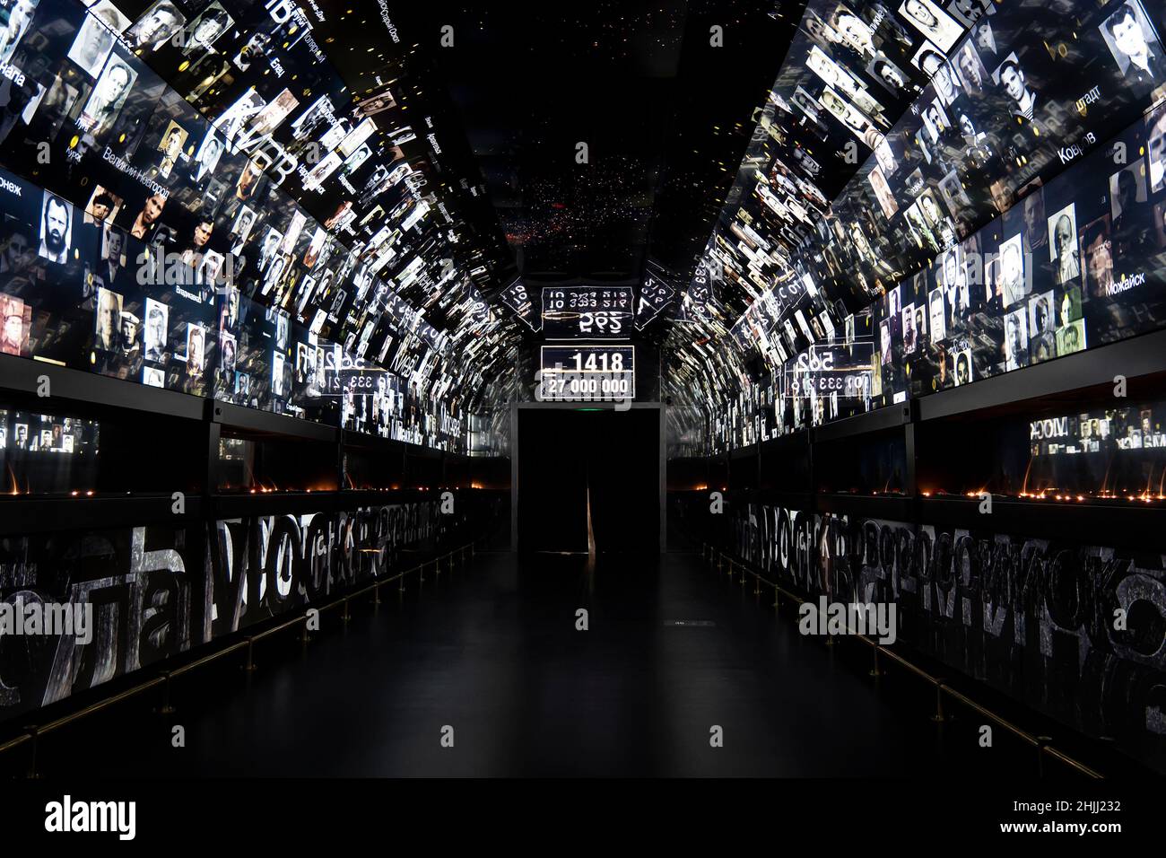 La strada della memoria è un museo della Grande Guerra Patriottica del 1941-1942. Museo del Patriot Park. Mosca, Russia 19 dicembre 2021. Foto Stock