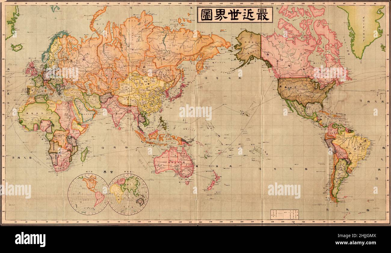 Mappa del mondo giapponese, Mappa del mondo antico, Mappa del mondo antico, Mappa del mondo d'epoca, Mappa del mondo retrospettiva, Mappa del mondo antico, Mappa del mondo vintage, Mappa retro Foto Stock