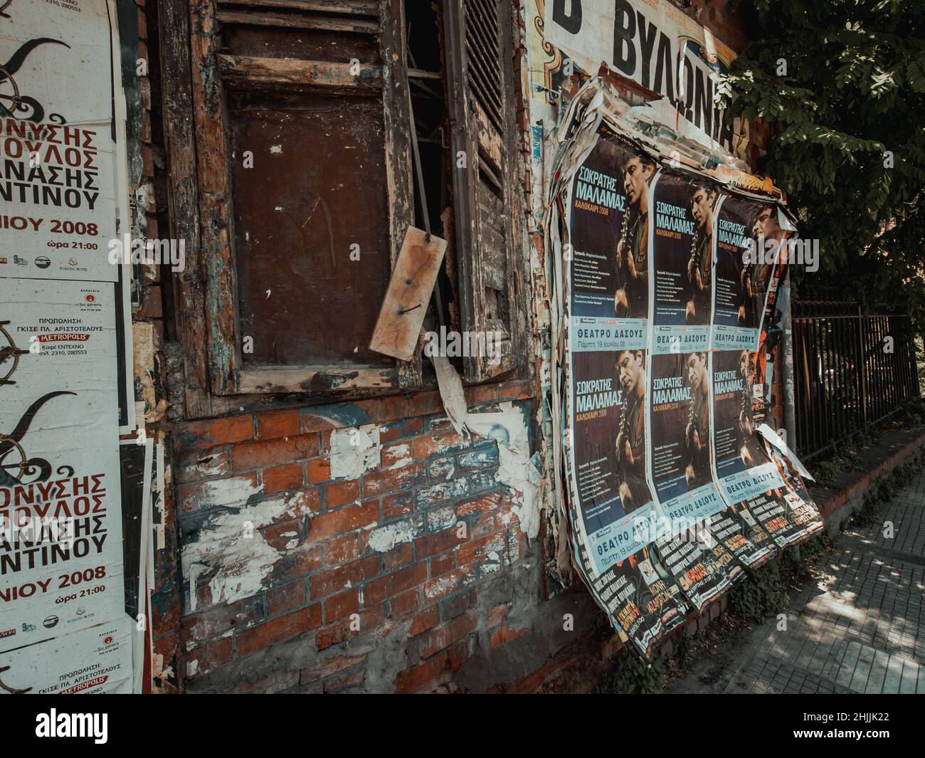 Atene Grecia 25 settembre 2015: Poster del concerto sul muro d'epoca Foto Stock