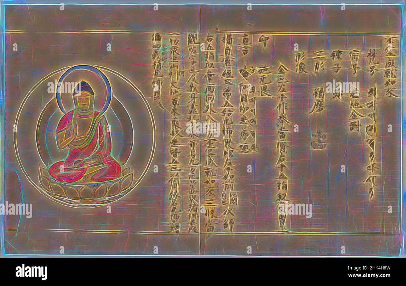 Ispirato al manoscritto e all'immagine di Buddha, inchiostro e colore su carta, non montato, Giappone, circa: 18 x 12 pollici, 45,7 x 30,5 cm, Buddha, alone, fiore di loto, reinventato da Artotop. L'arte classica reinventata con un tocco moderno. Design di calda e allegra luminosità e di raggi di luce. La fotografia si ispira al surrealismo e al futurismo, abbracciando l'energia dinamica della tecnologia moderna, del movimento, della velocità e rivoluzionando la cultura Foto Stock