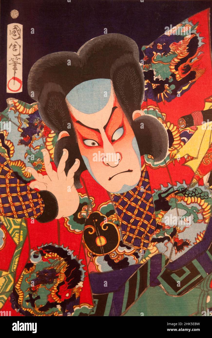 Kunichika stampa in blocco di legno di un attore Kabuki nell'Ashmolean. Ospita l'Università di OxfordÕs vaste collezioni d'arte e antichità, l'Ashmolea Foto Stock