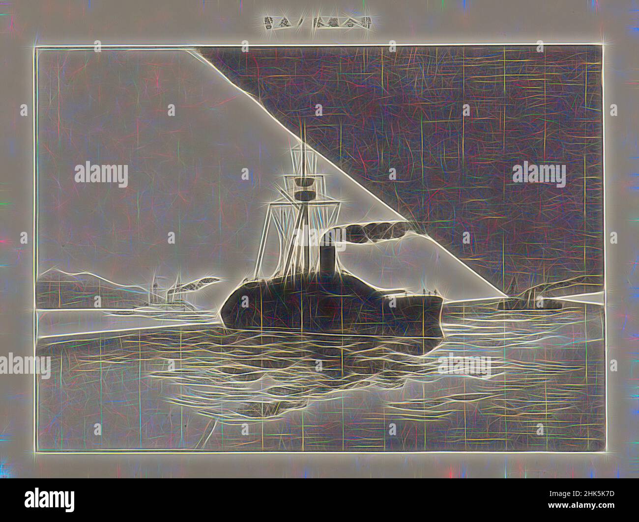 Ispirato dalla flotta combinata di Night Watch, dalla serie “Picture Scroll of Distinguished Service”, Takahashi Shotei, giapponese, 1871–1945, Wakabayashi Kin, Giapponese, 1867–1941, Yasui Daisuke, giapponese, attivo alla fine del 19th secolo, periodo Meiji, 1868–1912, Hokunkai, 1897, Stampa woodblock, realizzata in, reinventata da Artotop. L'arte classica reinventata con un tocco moderno. Design di calda e allegra luminosità e di raggi di luce. La fotografia si ispira al surrealismo e al futurismo, abbracciando l'energia dinamica della tecnologia moderna, del movimento, della velocità e rivoluzionando la cultura Foto Stock