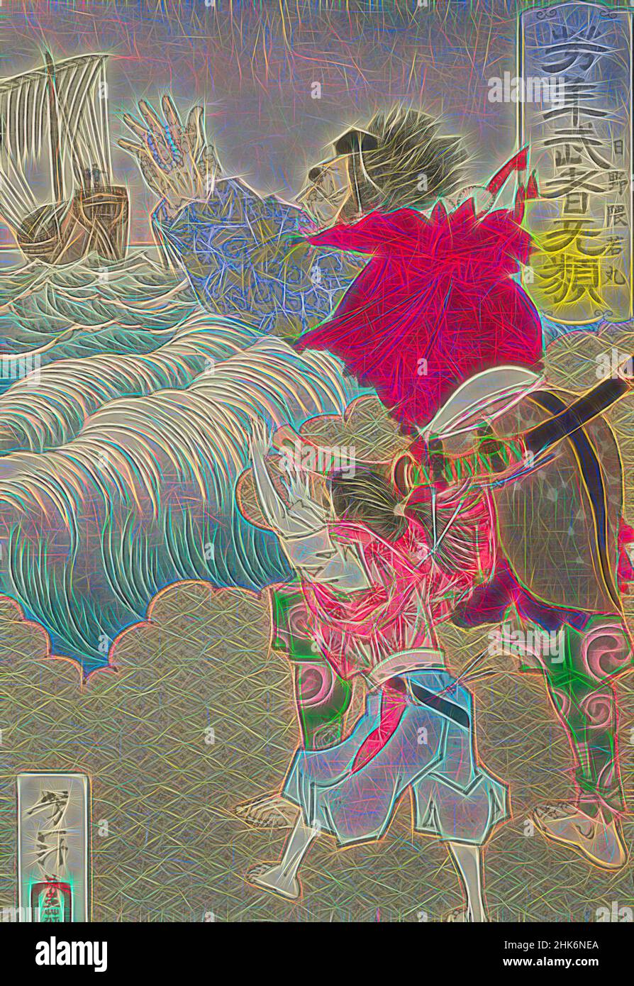 Ispirati dai coraggiosi guerrieri (Musha burui): 14: Hino Kumawaka e il sacerdote che richiama la barca, Tsukioka Yoshitoshi, artista, 1883-1886, Tokyo, La carriera di Tsukioka Yoshitoshi (1839-1892) ha abbracciato i periodi di Edo e Meiji. Si allenò nello studio IE di Utagawa Kuniyoshi (1798-1861, Reimagined by Artotop. L'arte classica reinventata con un tocco moderno. Design di calda e allegra luminosità e di raggi di luce. La fotografia si ispira al surrealismo e al futurismo, abbracciando l'energia dinamica della tecnologia moderna, del movimento, della velocità e rivoluzionando la cultura Foto Stock