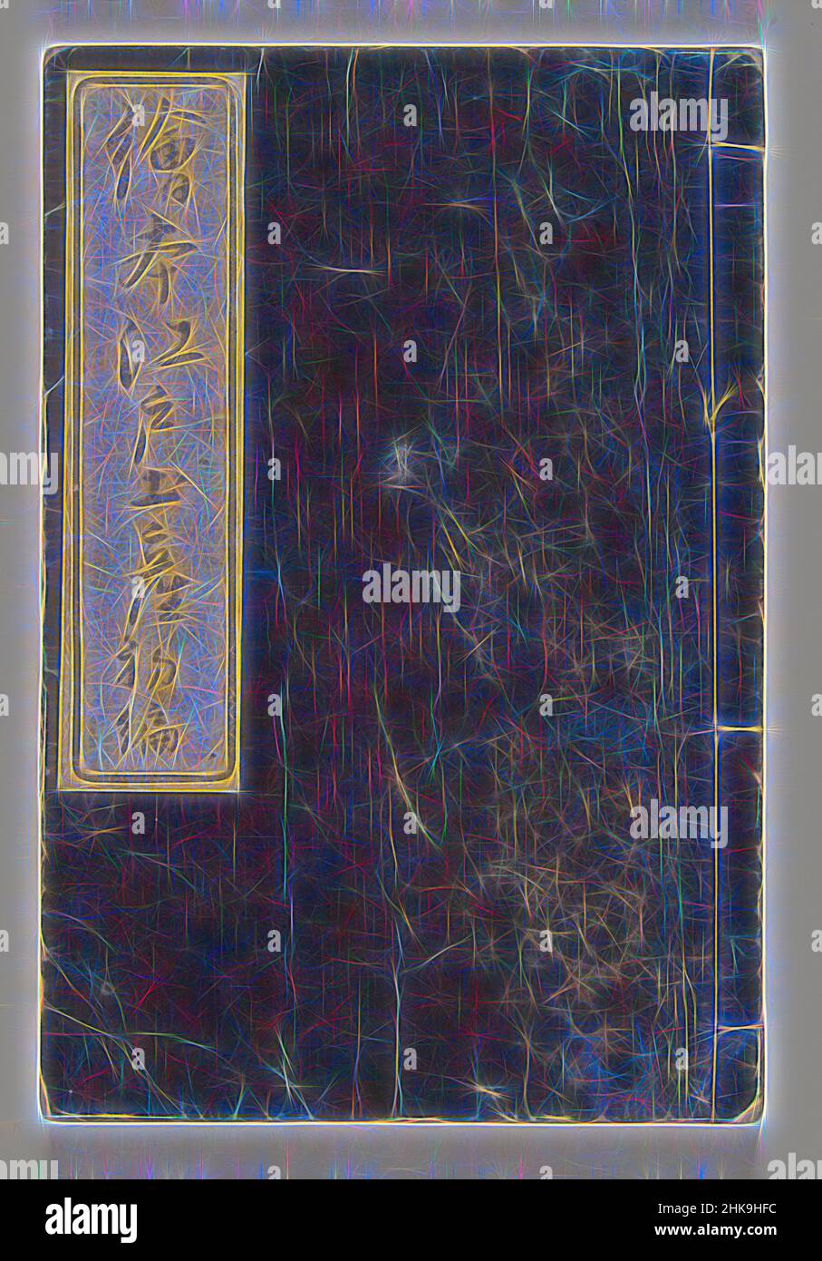 Ispirato da souvenir di Edo, Ehon Edo miyage, Volume uno (di dieci); copertina blu con motivo floreale stilizzato in rilievo cieco; striscia di titolo gialla in alto a sinistra; copertina, pagina di titolo con immagine di stampa raffigurante il cortigiano; 25 foglie; una foglia, prefazione; 24 foglie, Immagini di Edo e dintorni, reinventate da Artotop. L'arte classica reinventata con un tocco moderno. Design di calda e allegra luminosità e di raggi di luce. La fotografia si ispira al surrealismo e al futurismo, abbracciando l'energia dinamica della tecnologia moderna, del movimento, della velocità e rivoluzionando la cultura Foto Stock