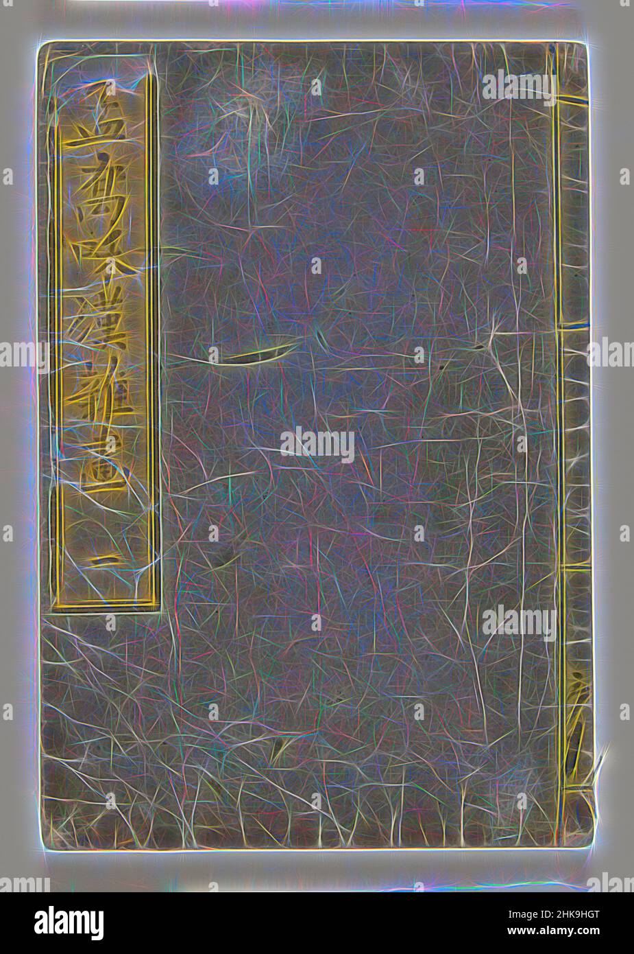 Ispirato da bozzetti giapponese-cinese di Mokyo, Mokyo wakan zatsuga, Volume uno (di cinque); copertina grigio-verde; in alto a sinistra, striscia di titolo; 30 fogli, numerato: tre fogli, prefazione; 1-2a, sommario; 2b-27, Landscapes., stampatore: Tatebe Ryôtai, editore: Hishiya Magobei, Giappone, 1770, carta, Reinventato da Artotop. L'arte classica reinventata con un tocco moderno. Design di calda e allegra luminosità e di raggi di luce. La fotografia si ispira al surrealismo e al futurismo, abbracciando l'energia dinamica della tecnologia moderna, del movimento, della velocità e rivoluzionando la cultura Foto Stock