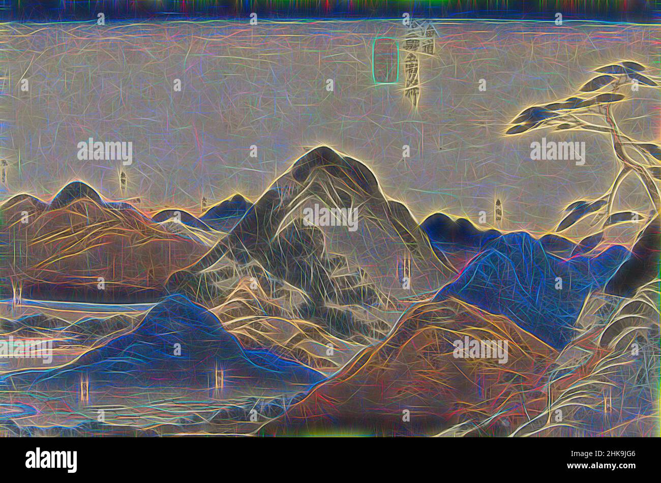Ispirato da Nissaka a Hamamatsu, diversi luoghi famosi lungo il Tokaido allo stesso tempo, Tokaido gojusan eki goshuku meisho, paesaggio di montagna con i nomi di diverse stazioni lungo la strada Tokaido in rosso ritocchi; In primo piano sulla destra viaggiatori su una strada di montagna., tipografia, Reimagined by Artotop. L'arte classica reinventata con un tocco moderno. Design di calda e allegra luminosità e di raggi di luce. La fotografia si ispira al surrealismo e al futurismo, abbracciando l'energia dinamica della tecnologia moderna, del movimento, della velocità e rivoluzionando la cultura Foto Stock