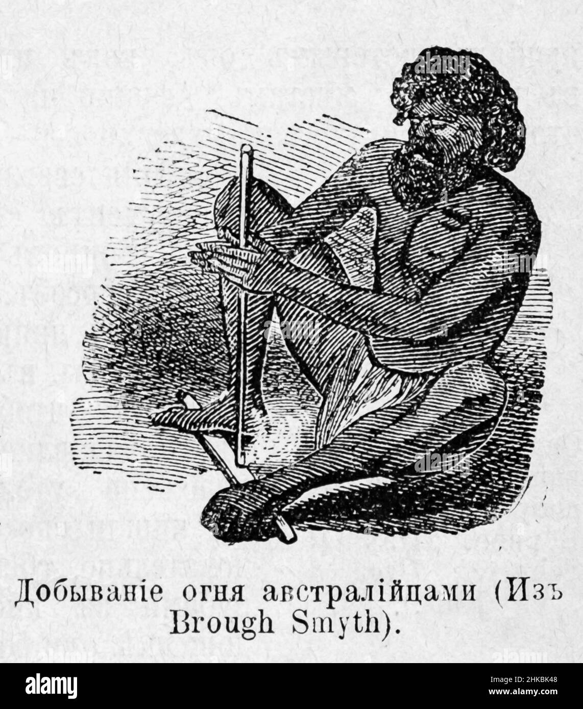Ottenere fuoco dagli australiani (da Brough Smyth) Foto Stock