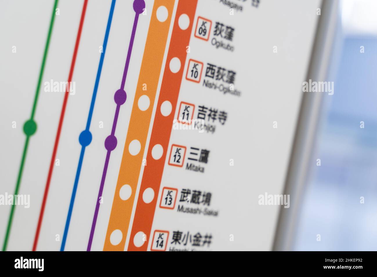 Mappa della stazione ferroviaria per la linea Chou a Tokyo, Giappone. Foto Stock