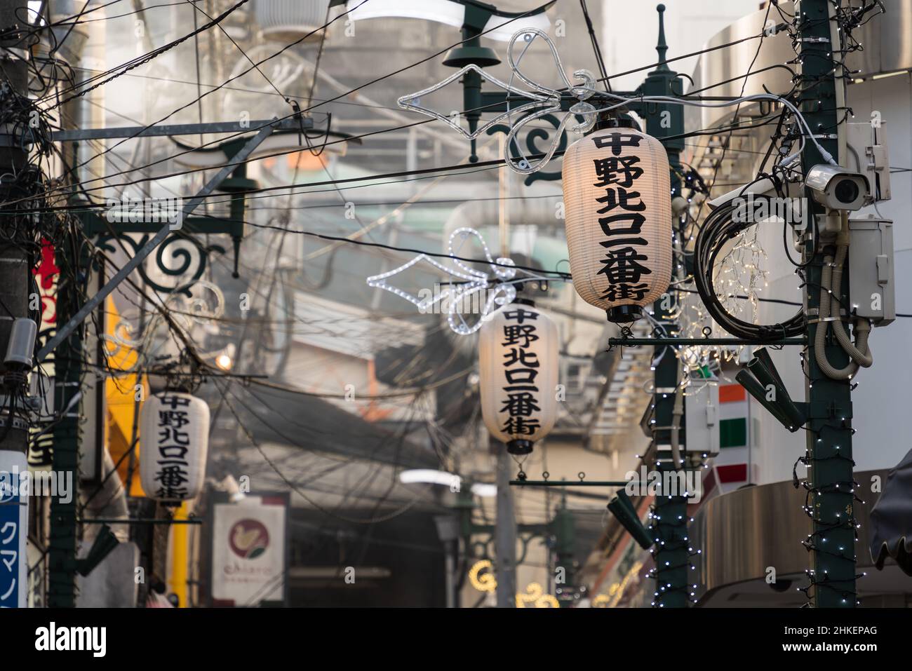 Cavi e pali elettrici a Tokyo, Giappone Foto Stock