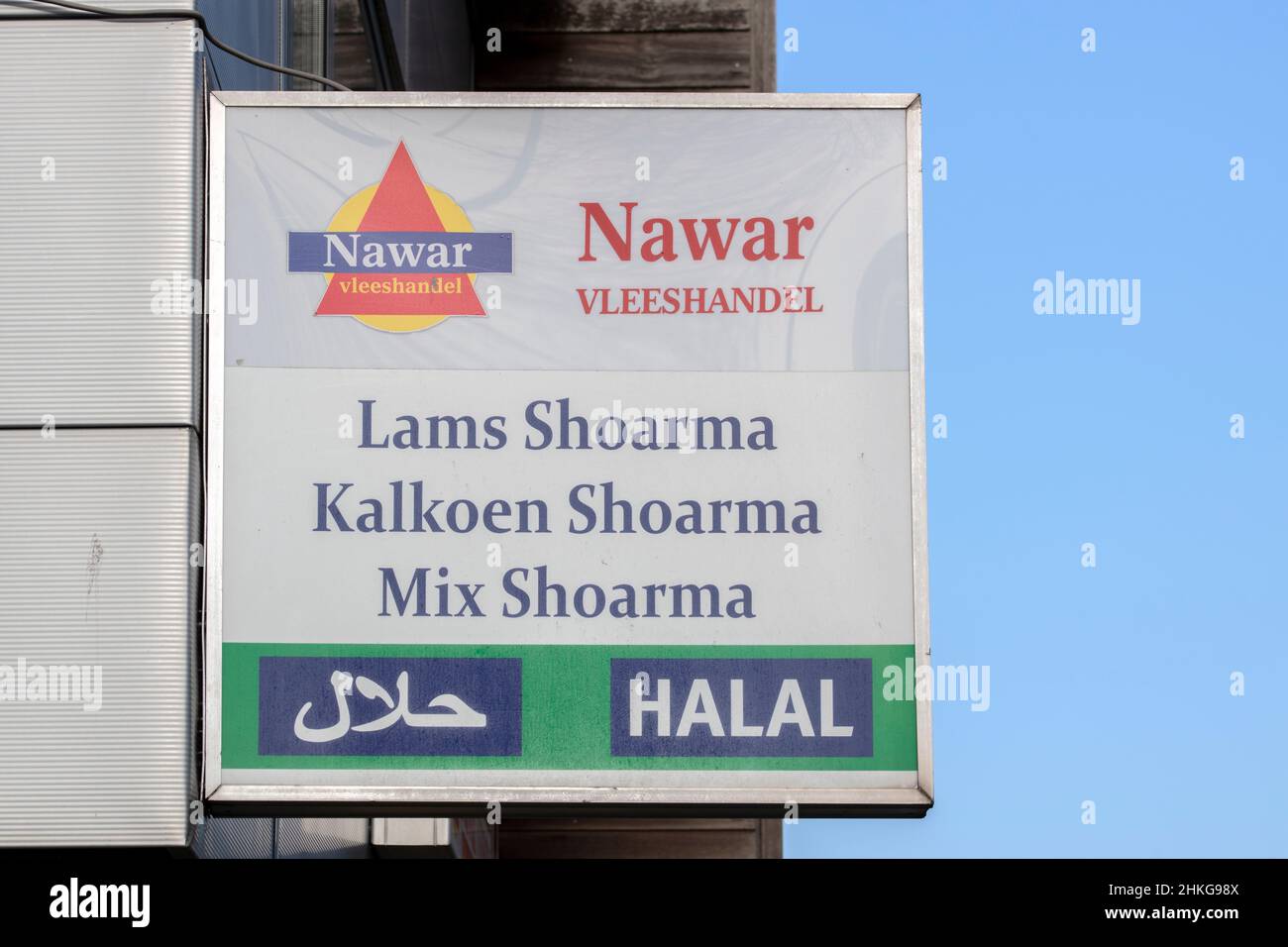 Billboard Nawar Vleeshandel ad Amsterdam Paesi Bassi 30-1-2022 Foto Stock