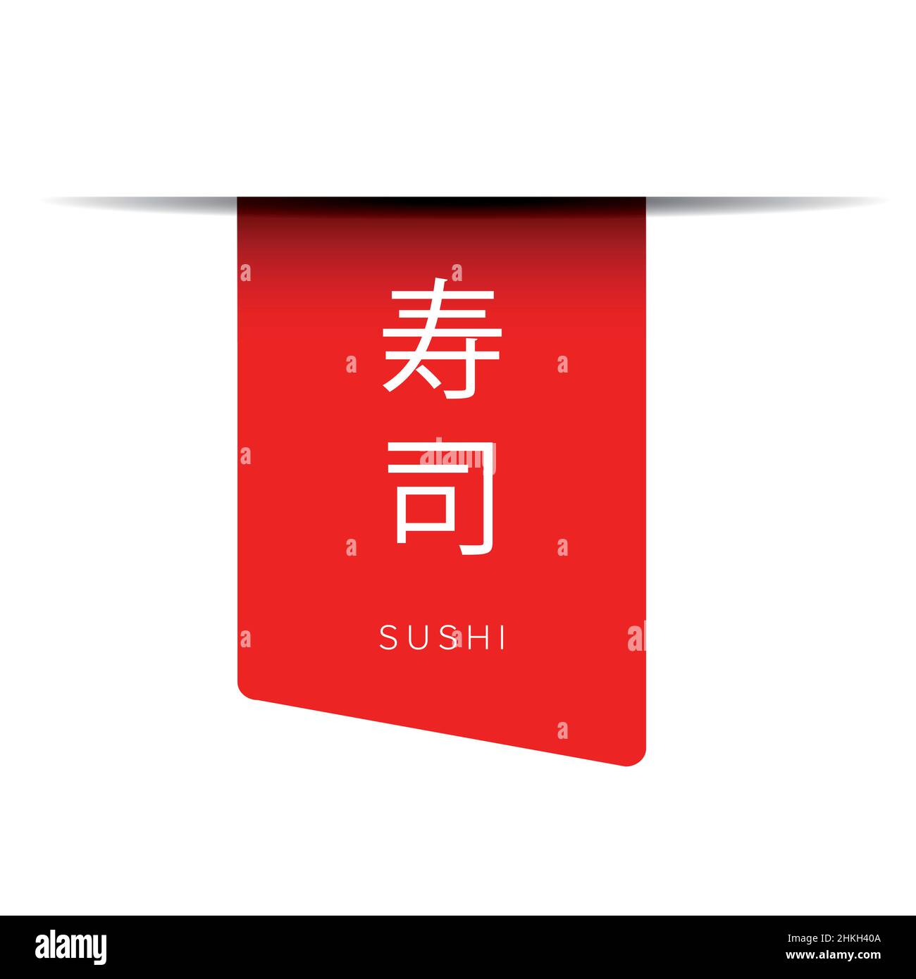Vettore dei caratteri del segno sushi Illustrazione Vettoriale