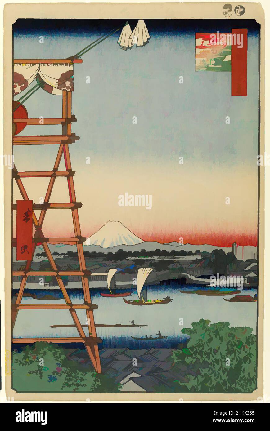 Arte ispirata da Ryogoku Ekoin e Moto-Yanagibashi Bridge, n. 5 in cento viste famose di Edo, Utagawa Hiroshige, Ando, giapponese, 1797-1858, Stampa di blocchi di legno, Giappone, 5th mesi del 1857, periodo Edo, era Ansei, immagine: 13 3/8 x 8 3/4 pollici, 34 x 22,2 cm, 19th secolo, 19thC, barche, opere classiche modernizzate da Artotop con un tuffo di modernità. Forme, colore e valore, impatto visivo accattivante sulle emozioni artistiche attraverso la libertà delle opere d'arte in modo contemporaneo. Un messaggio senza tempo che persegue una nuova direzione selvaggiamente creativa. Artisti che si rivolgono al supporto digitale e creano l'NFT Artotop Foto Stock