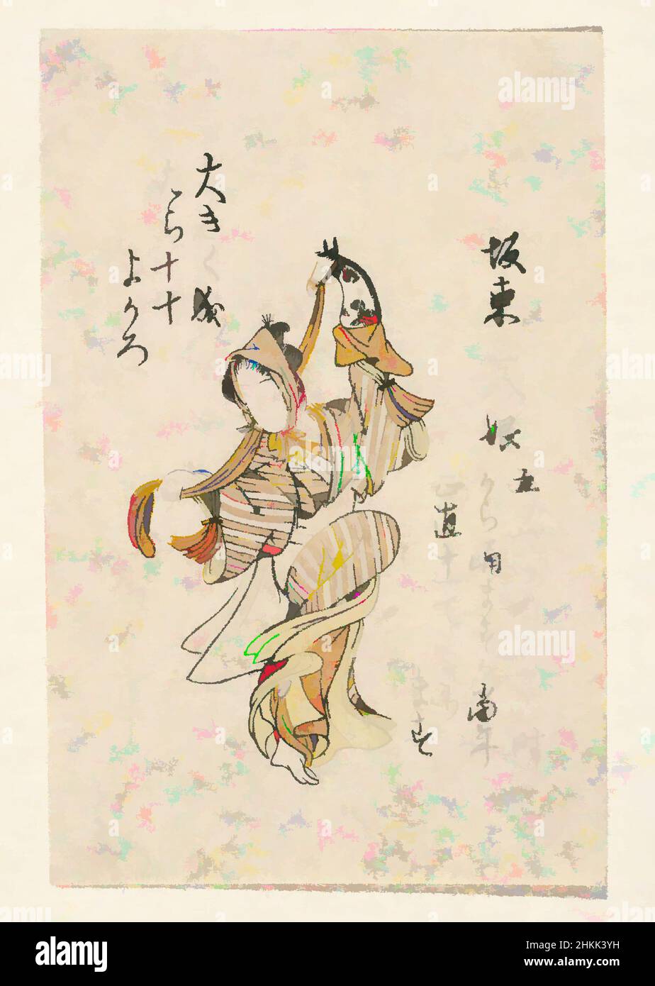 Arte ispirata a Egoyomi, Dancing Girl, stampa legno a colori su carta, Giappone, 18th secolo, periodo Edo, 4 5/16 x 2 13/16 pollici, 10,9 x 7,2 cm, opere classiche modernizzate da Artotop con un tuffo di modernità. Forme, colore e valore, impatto visivo accattivante sulle emozioni artistiche attraverso la libertà delle opere d'arte in modo contemporaneo. Un messaggio senza tempo che persegue una nuova direzione selvaggiamente creativa. Artisti che si rivolgono al supporto digitale e creano l'NFT Artotop Foto Stock
