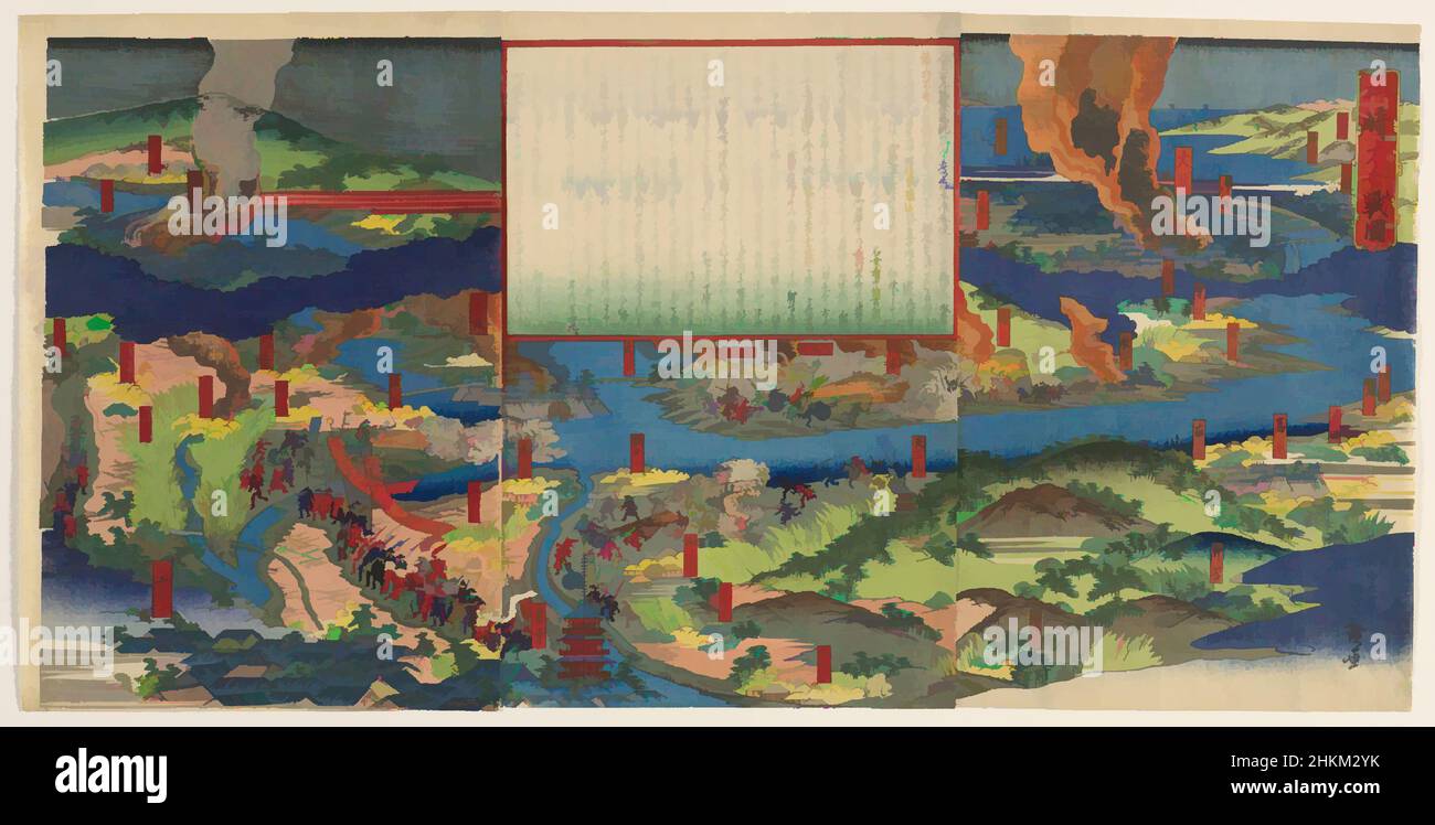 Arte ispirata alla Grande battaglia di Yamazaki, Utagawa Sadahiro II, giapponese, 1840-1910, periodo Meiji, 1868-1912, 1868, Trittico di stampe a blocchi di legno a colori, fatto a Osaka, Giappone, Asia, stampe, triptico montato: 14 3/4 x 29 1/2 poll. (37,5 x 74,9 cm, opere classiche modernizzate da Artotop con un tuffo di modernità. Forme, colore e valore, impatto visivo accattivante sulle emozioni artistiche attraverso la libertà delle opere d'arte in modo contemporaneo. Un messaggio senza tempo che persegue una nuova direzione selvaggiamente creativa. Artisti che si rivolgono al supporto digitale e creano l'NFT Artotop Foto Stock