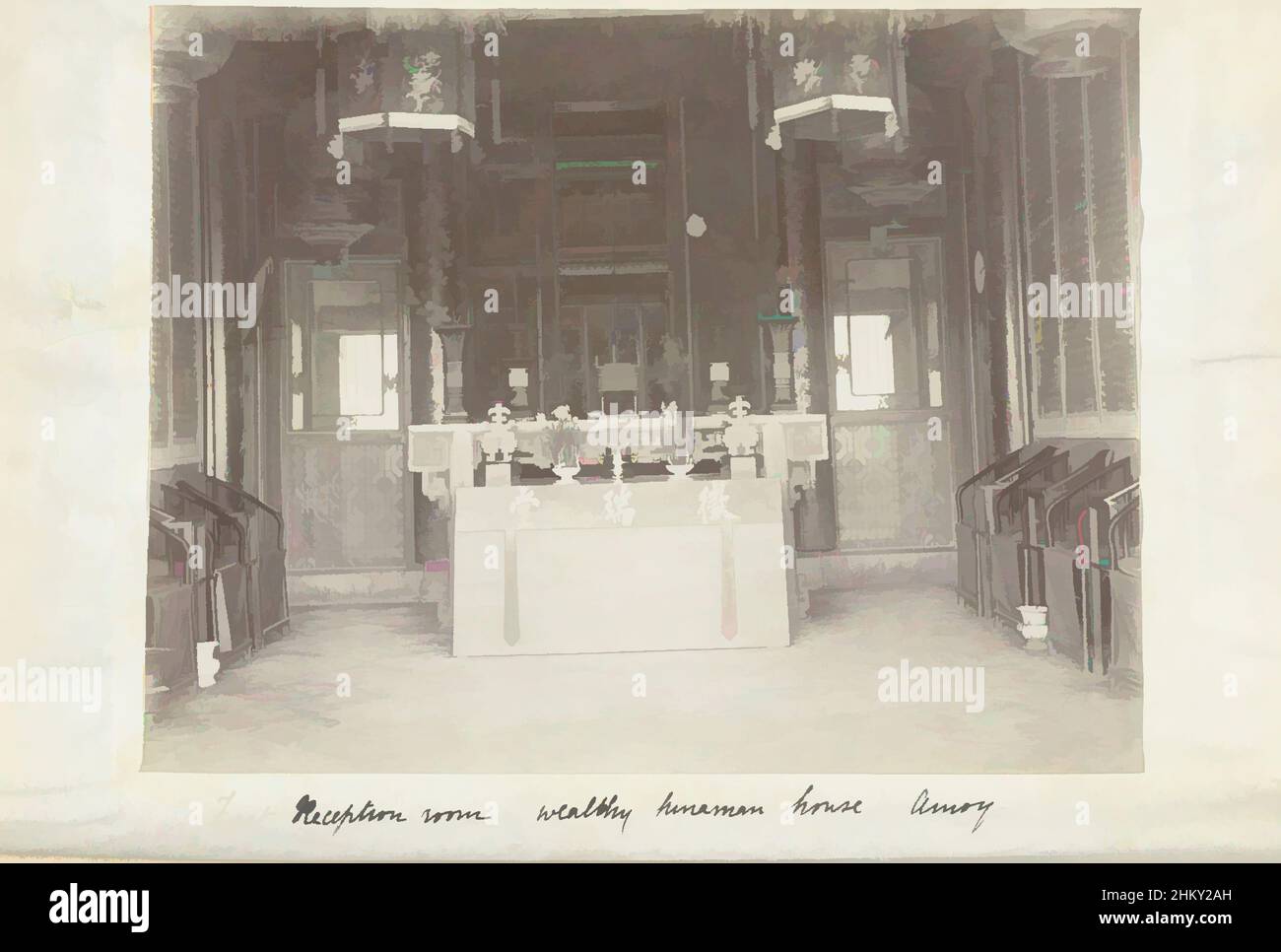 Arte ispirata dal banco del ricevimento in una casa cinese, nel porto sono le tradizionali barche asiatiche e le navi a vela. Alla testa del hanno n è una torre., Cina, c. 1879 - c. 1890, carta, stampa albume, altezza 188 mm x larghezza 241 mm altezza 345 mm x larghezza 265 mm, opere classiche modernizzate da Artotop con un tocco di modernità. Forme, colore e valore, impatto visivo accattivante sulle emozioni artistiche attraverso la libertà delle opere d'arte in modo contemporaneo. Un messaggio senza tempo che persegue una nuova direzione selvaggiamente creativa. Artisti che si rivolgono al supporto digitale e creano l'NFT Artotop Foto Stock