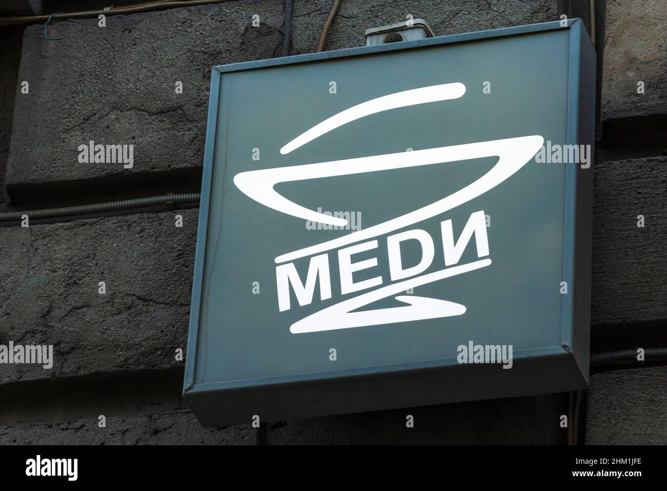 Marchio medi Clinic azienda medicina tecnologia professionale Foto Stock