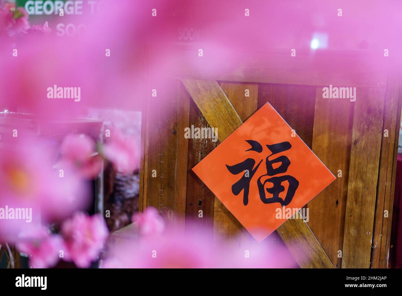 Fuoco selettivo girato dei caratteri cinesi per 'il buon Fortune' decorato su una porta di legno Foto Stock