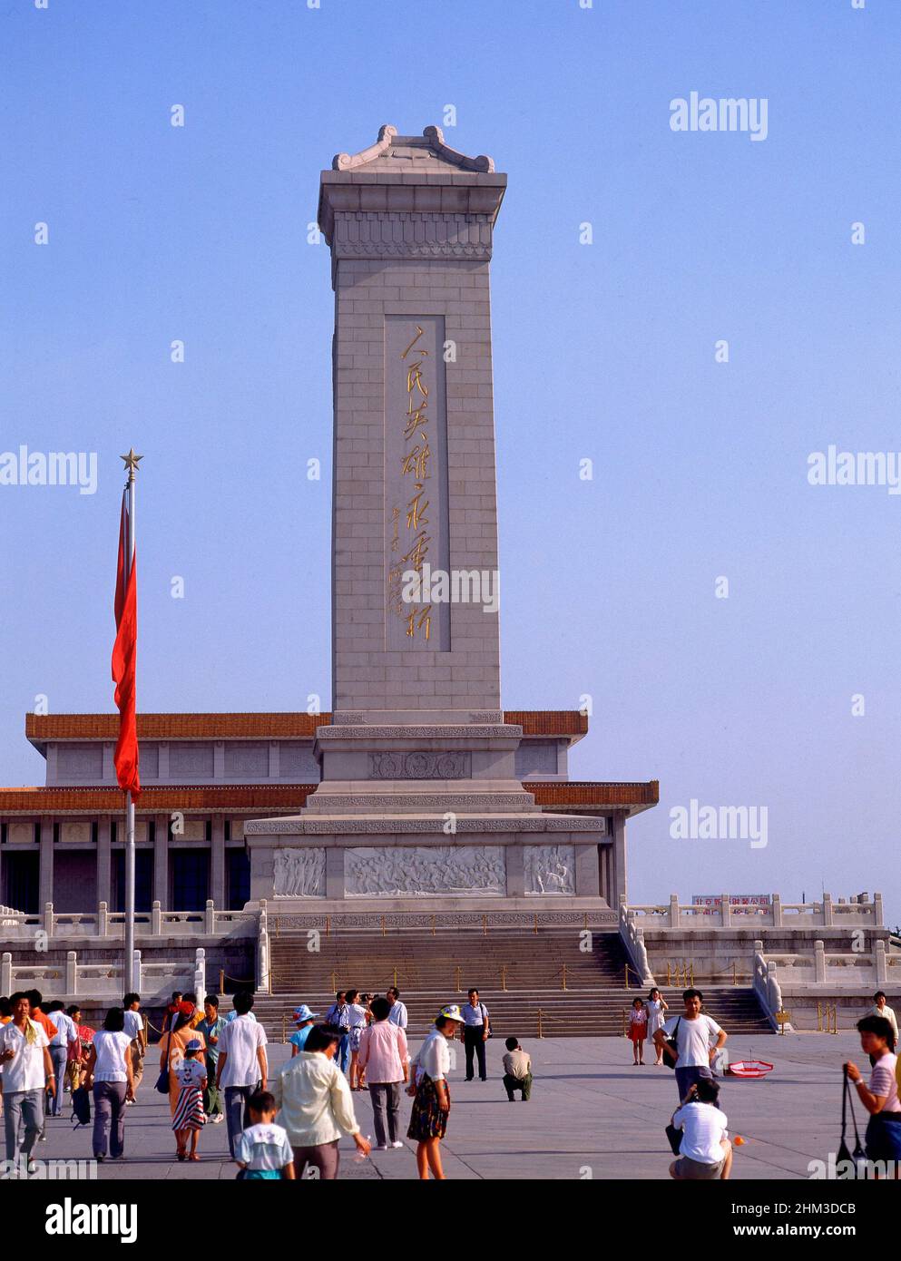 PLAZA DE TIAN-ANMEN-MONOLITO A LOS HEROES DE LA PATRIA. LOCALITÀ: PLATZ DES HIMMLISCHEN FRIEDENS. Pechino. Cina. Foto Stock