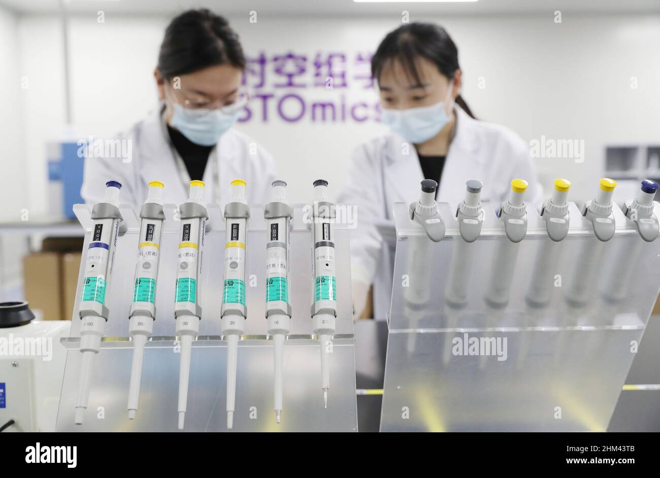QINGDAO, CINA - 7 FEBBRAIO 2022 - i ricercatori del Qingdao BGI Research Institute stanno lavorando alla tecnologia 'pace-time omics', Qingdao, EAS Foto Stock