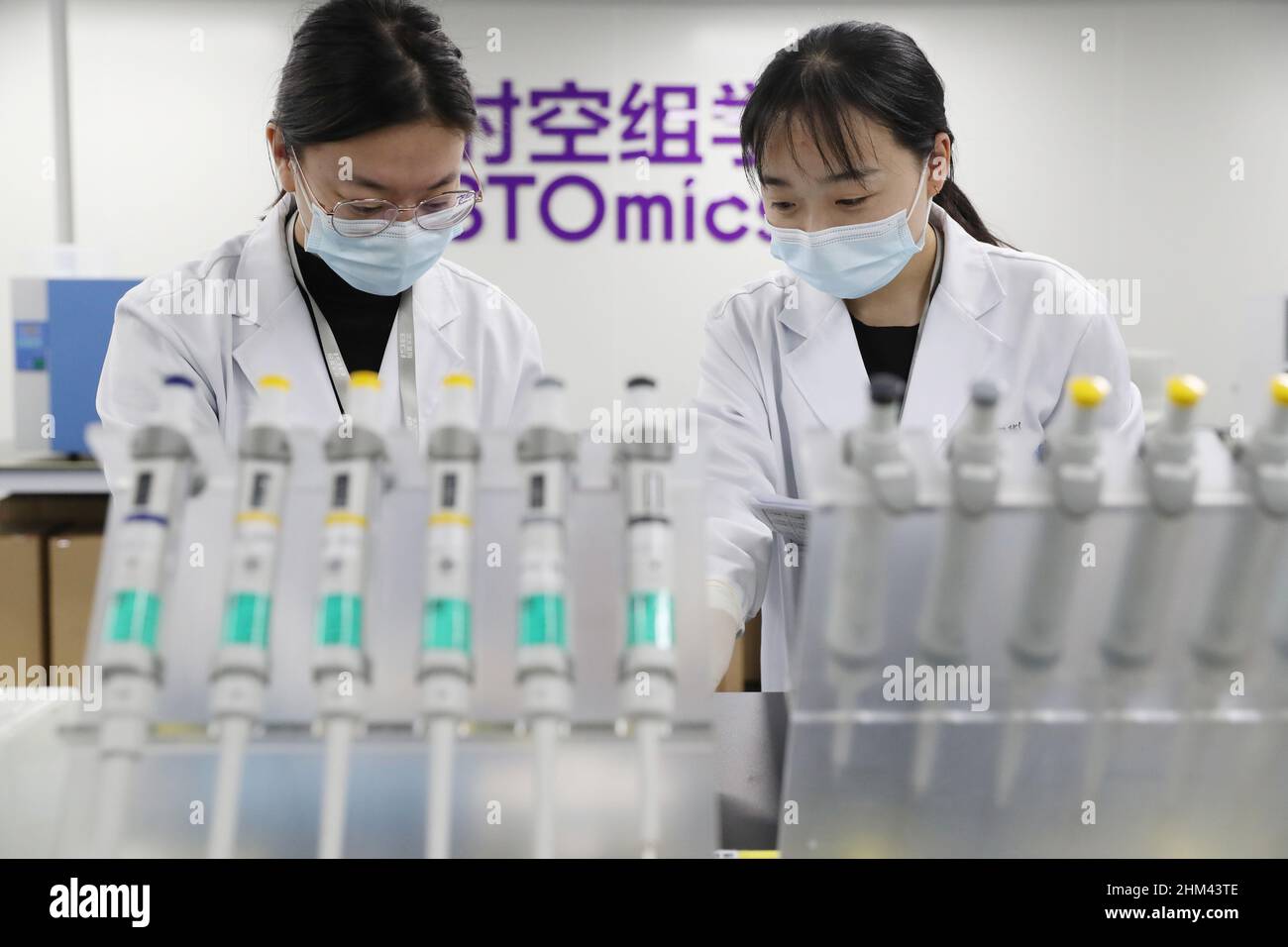 QINGDAO, CINA - 7 FEBBRAIO 2022 - i ricercatori del Qingdao BGI Research Institute stanno lavorando alla tecnologia 'pace-time omics', Qingdao, EAS Foto Stock