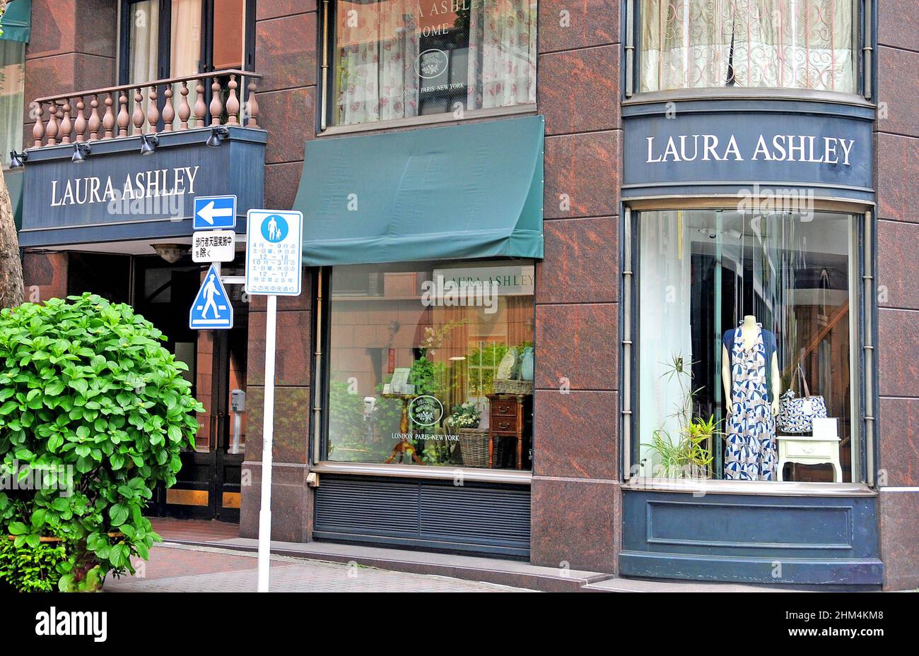 Laura Ashley boutique, Ginza, Tokyo, Giappone Foto Stock
