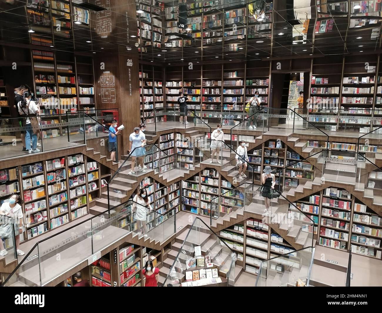 Chongqing 'è la più bella libreria 'Zhong Shuge, raggiungere il cielo Foto Stock