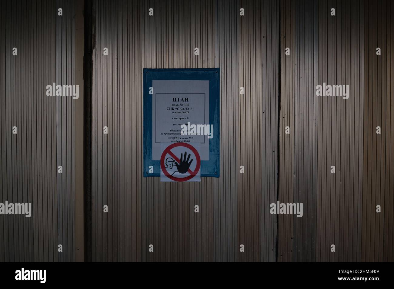 All'interno del famigerato Corridoio dorato che conduce dall'amministrazione ai reattori e ai locali di controllo della centrale nucleare di Cernobyl. Foto Stock