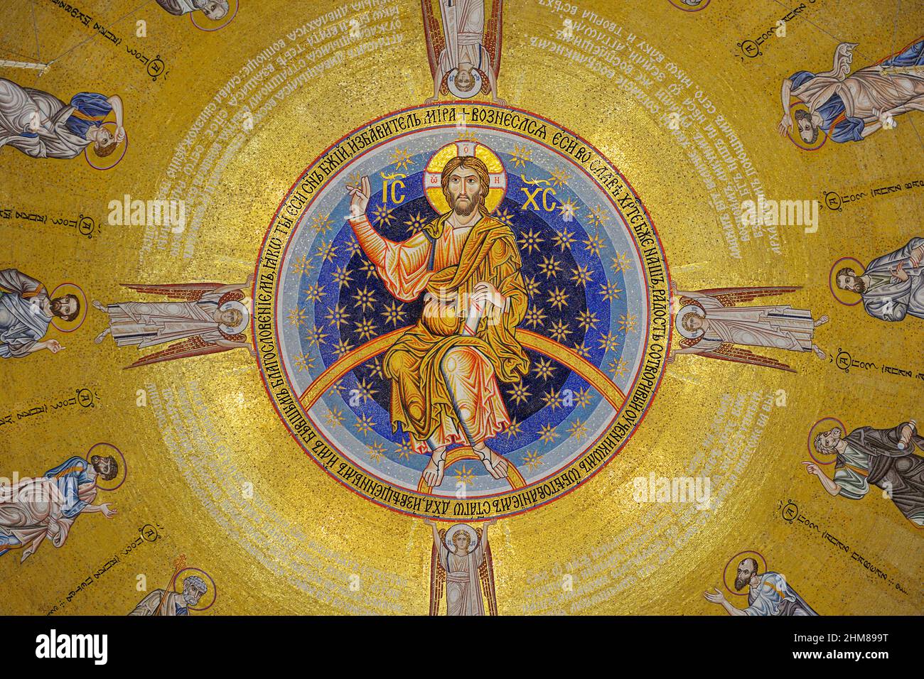 Soffitto a cupola all'interno della Chiesa di Santa Sava a Belgrado, raffigurante l'Ascensione di Gesù Cristo Foto Stock