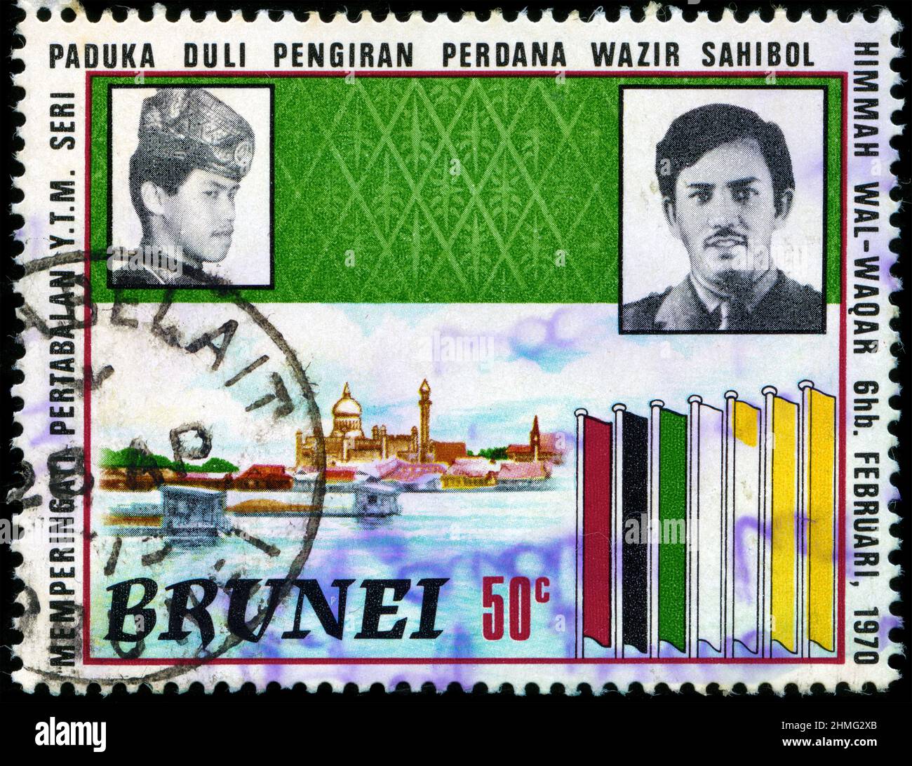 Francobollo da Brunei Darussalam nella serie apparente erede pubblicata nel 1971 Foto Stock