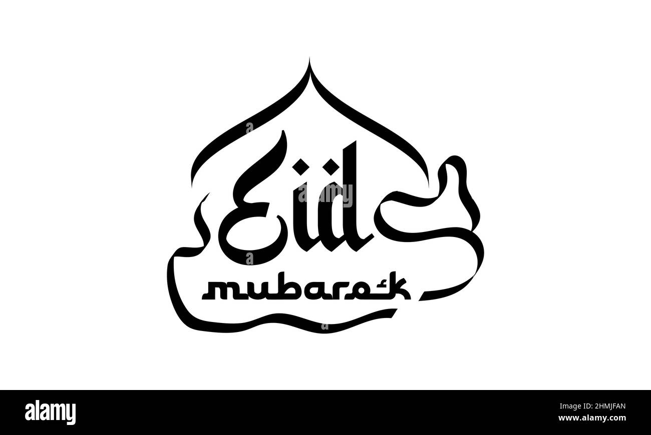 EID Mubarok. Festa islamica e cultura pennello calligrafia concetto vettoriale modello per banner, carte, poster, sfondo. Illustrazione Vettoriale