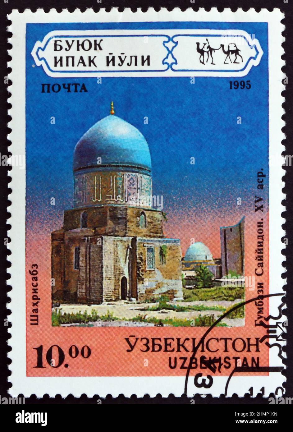 UZBEKISTAN - CIRCA 1995: Un francobollo stampato in Uzbekistan mostra Gumbas-Sain en-DIN mausoleo, Shakhrisabz, XV secolo, architettura della Via della Seta, cir Foto Stock