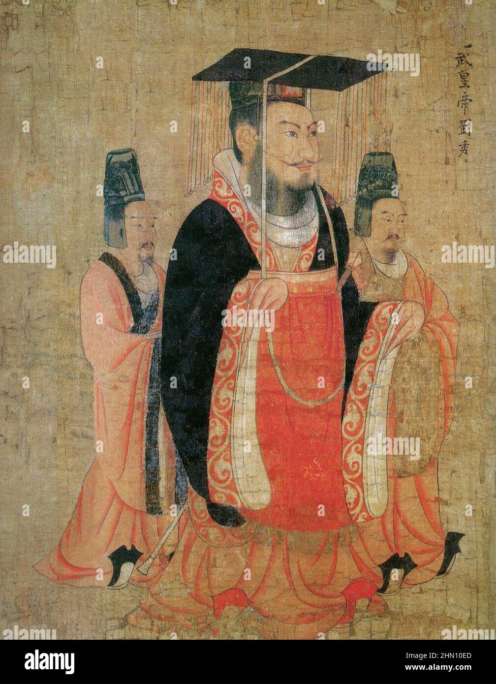 Ritratto dell'imperatore Guangwu di Han (5 a.C.–57 d.C.) Foto Stock