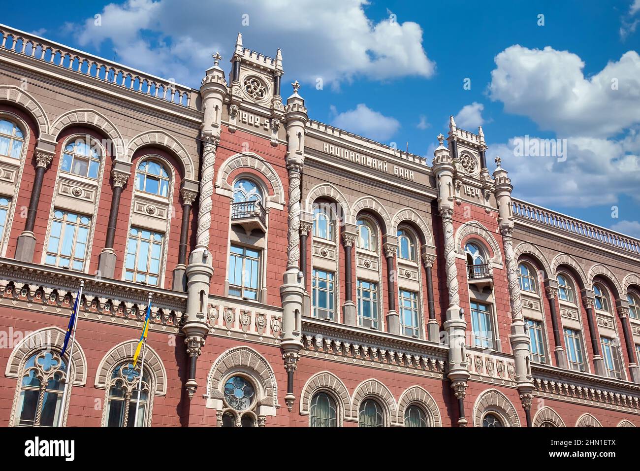 KIEV, UCRAINA - 24th aprile 2019: La costruzione della Banca Nazionale di Ucraina nei quartieri governativi Foto Stock