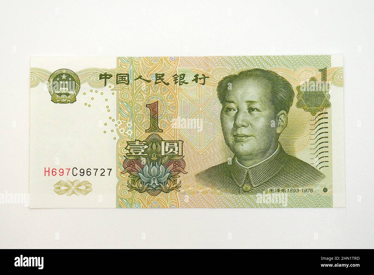 Una (1) banconota da yuan, renminbi cinese (RMB), Cina, Asia Foto stock -  Alamy