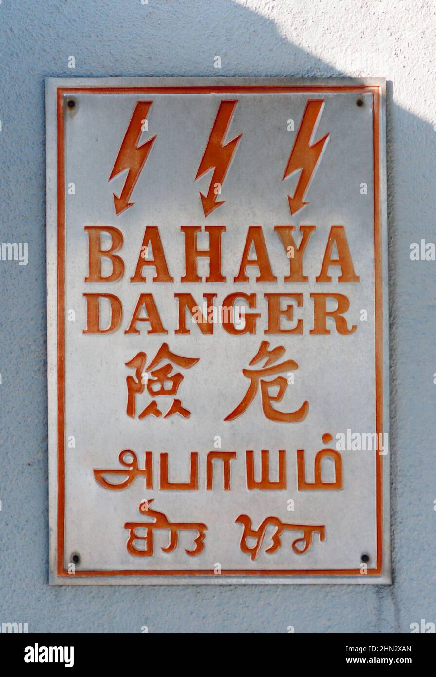 Bahaya Danger Multilingual Sign in 5 Languages (Malaya, Inglese, Cinese, Tamil e Punjabi) in Kuala Lumpur, Malesia Foto Stock